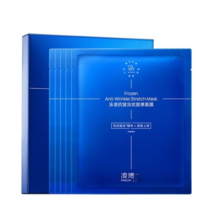 Frozen Anti-Wrinkle Stretch Mask - 35ml x 5pcs