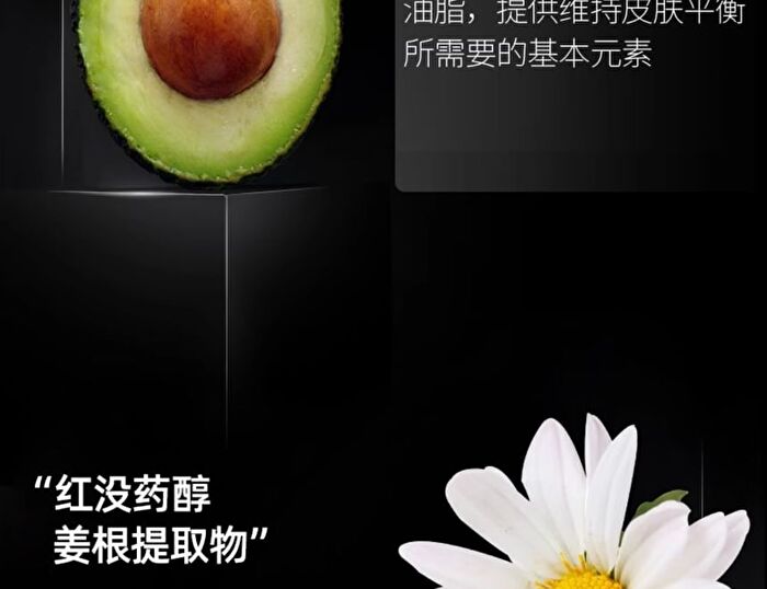 Purifying and Oil-Control Black Mud Mask - 5g