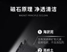 Purifying and Oil-Control Black Mud Mask - 5g