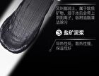 Purifying and Oil-Control Black Mud Mask - 5g