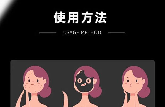 Purifying and Oil-Control Black Mud Mask - 5g