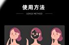 Purifying and Oil-Control Black Mud Mask - 5g
