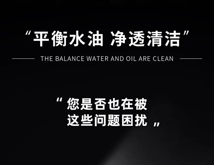 Purifying and Oil-Control Black Mud Mask - 5g