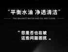 Purifying and Oil-Control Black Mud Mask - 5g