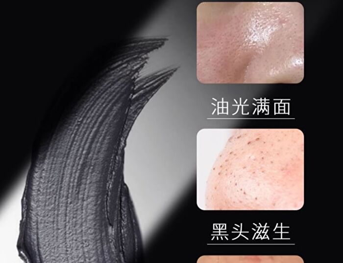 Purifying and Oil-Control Black Mud Mask - 5g