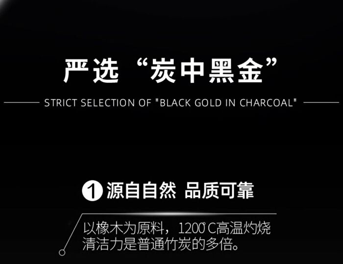 Purifying and Oil-Control Black Mud Mask - 5g