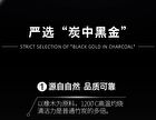 Purifying and Oil-Control Black Mud Mask - 5g