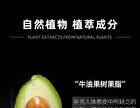 Purifying and Oil-Control Black Mud Mask - 5g