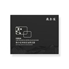 Purifying and Oil-Control Black Mud Mask - 5g