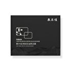 Purifying and Oil-Control Black Mud Mask - 5g