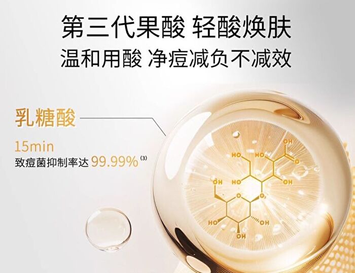 Lactobionic Acid Oil Control Astringent Mask - 25g x 5pcs