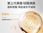 Lactobionic Acid Oil Control Astringent Mask - 25g x 5pcs