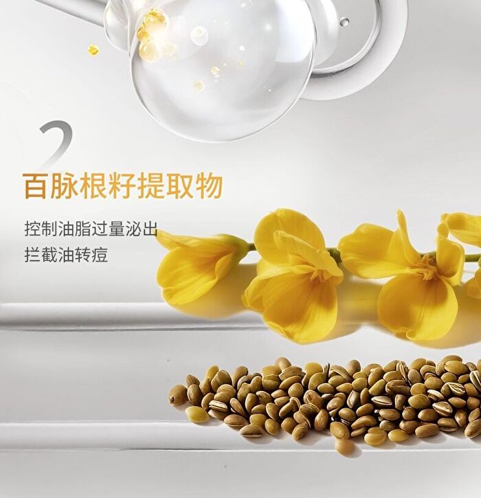 Lactobionic Acid Oil Control Astringent Mask - 25g x 5pcs