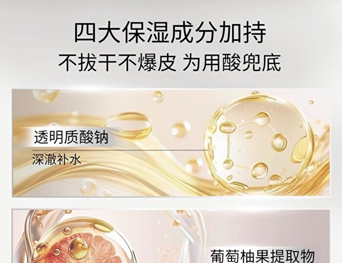 Lactobionic Acid Oil Control Astringent Mask - 25g x 5pcs