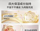 Lactobionic Acid Oil Control Astringent Mask - 25g x 5pcs