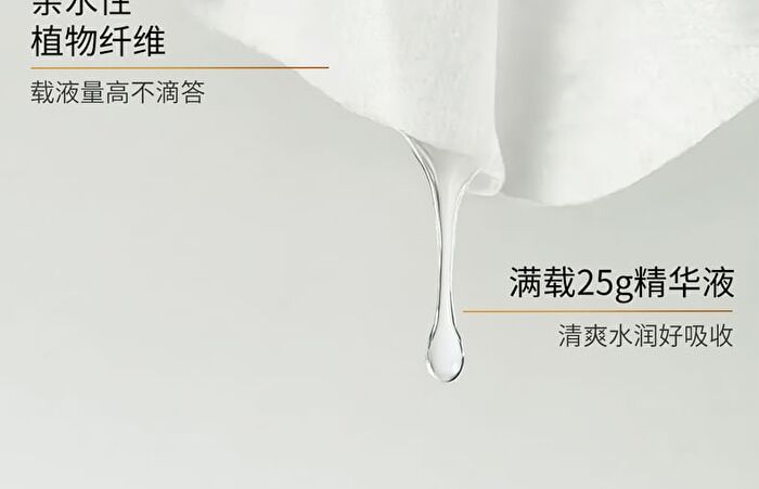 Lactobionic Acid Oil Control Astringent Mask - 25g x 5pcs