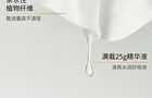 Lactobionic Acid Oil Control Astringent Mask - 25g x 5pcs