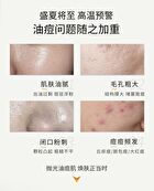 Lactobionic Acid Oil Control Astringent Mask - 25g x 5pcs
