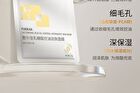 Lactobionic Acid Oil Control Astringent Mask - 25g x 5pcs