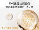 Lactobionic Acid Oil Control Astringent Serum - 30g