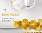 Lactobionic Acid Oil Control Astringent Serum - 30g