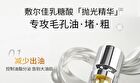 Lactobionic Acid Oil Control Astringent Serum - 30g