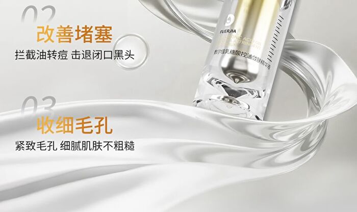 Lactobionic Acid Oil Control Astringent Serum - 30g