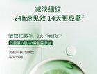 Collagen Anti-Wrinkle Repair Essence - Set (1.3ml x 30pcs)