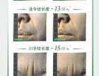 Collagen Anti-Wrinkle Repair Essence - Set (1.3ml x 30pcs)