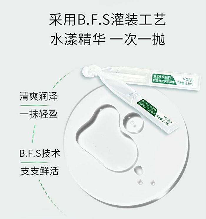 Collagen Anti-Wrinkle Repair Essence - Set (1.3ml x 30pcs)