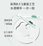 Collagen Anti-Wrinkle Repair Essence - Set (1.3ml x 30pcs)