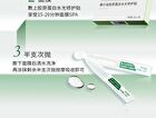 Collagen Anti-Wrinkle Repair Essence - Set (1.3ml x 30pcs)