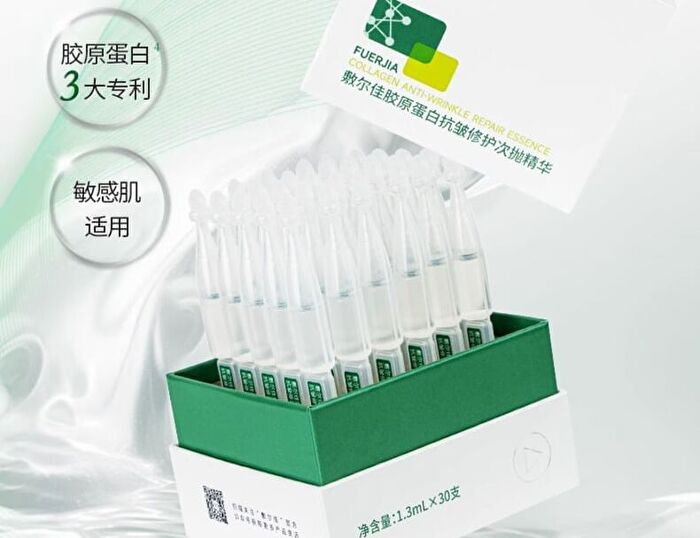 Collagen Anti-Wrinkle Repair Essence - Set (1.3ml x 30pcs)