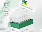 Collagen Anti-Wrinkle Repair Essence - Set (1.3ml x 30pcs)