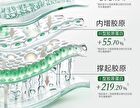 Collagen Anti-Wrinkle Repair Essence - Set (1.3ml x 30pcs)