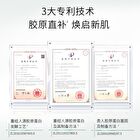 Collagen Anti-Wrinkle Repair Essence - Set (1.3ml x 30pcs)