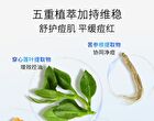 Acne Cleansing Essence - Set (1.5ml x 30pcs)