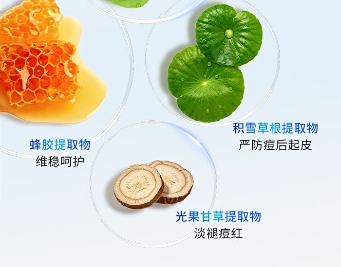 Acne Cleansing Essence - Set (1.5ml x 30pcs)