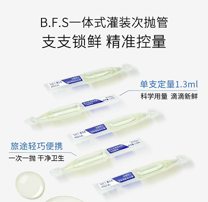 Acne Cleansing Essence - Set (1.5ml x 30pcs)