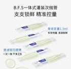 Acne Cleansing Essence - Set (1.5ml x 30pcs)