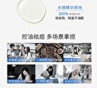 Acne Cleansing Essence - Set (1.5ml x 30pcs)