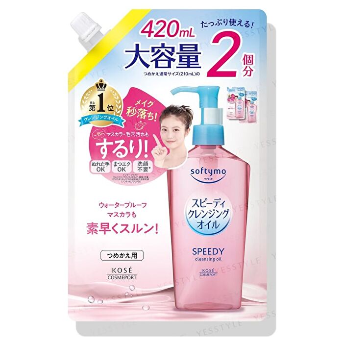 Softymo Cleansing Oil Refill Jumbo - Speedy - 420ml