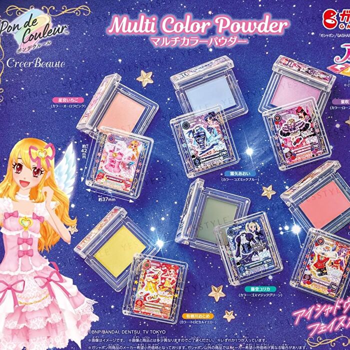 Aikatsu! Multi Color Powder - 1 pc - Random Style