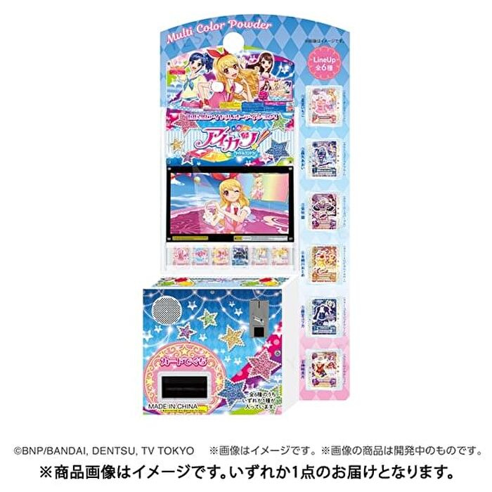 Aikatsu! Multi Color Powder - 1 pc - Random Style