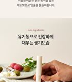 Lipsafer Color Balm Reddish - 4.5g