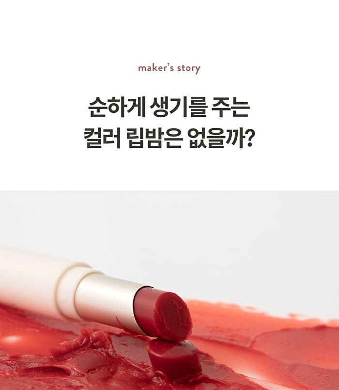 Lipsafer Color Balm Reddish - 4.5g