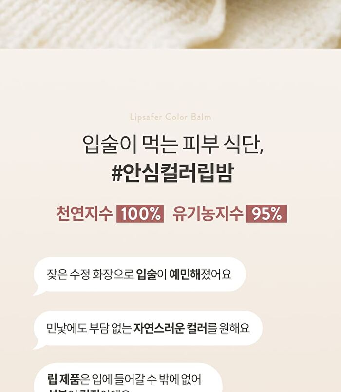 Lipsafer Color Balm Reddish - 4.5g