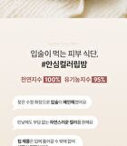 Lipsafer Color Balm Reddish - 4.5g