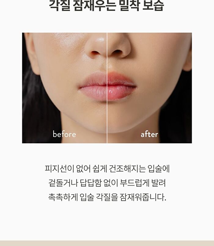 Lipsafer Color Balm Reddish - 4.5g