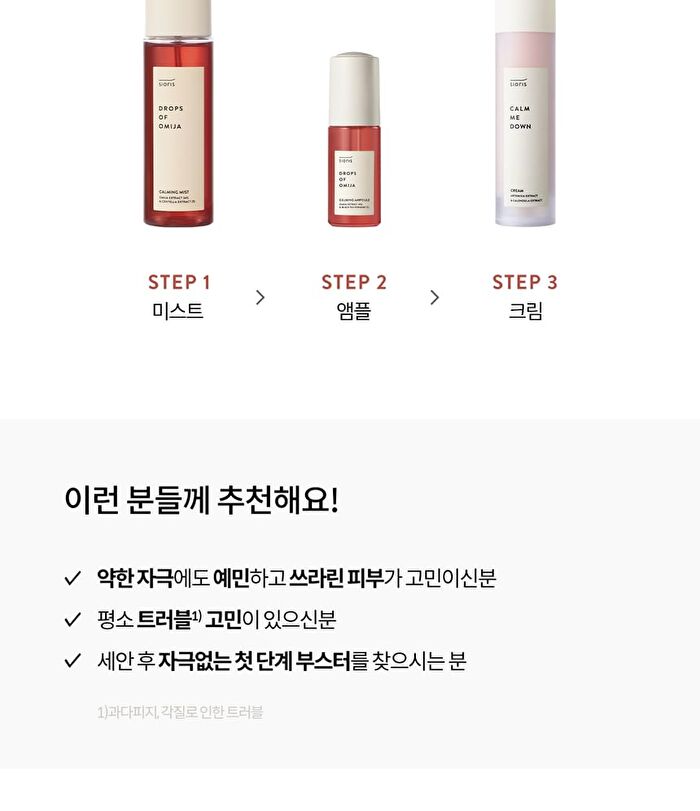 Drops Of Omija Calming Mist Mini - 30ml
